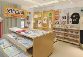 探店分享-探店分享|找到一家靠谱的文化衫定制工作室,体验感满分! T恤定制-探店分享|找到一家靠谱的文化衫定制工作室,体验感满分!